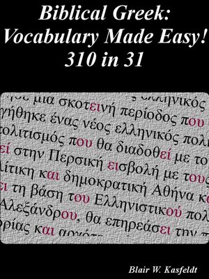 cover image of Biblical Greek